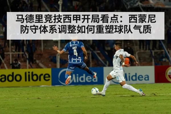 soccer stadium night match