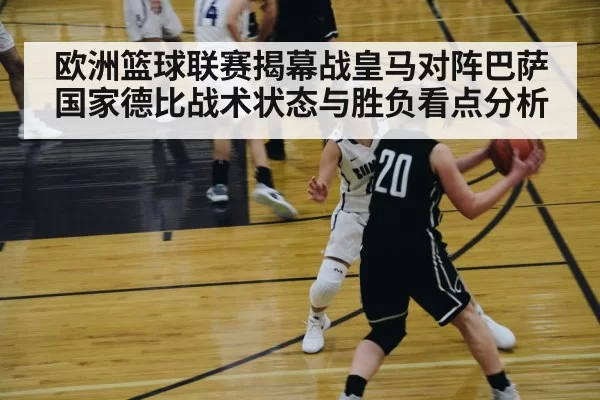 basketball player driving to basket