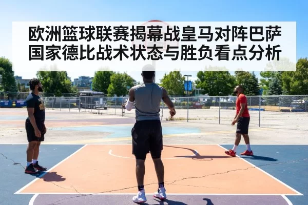 basketball three point shot